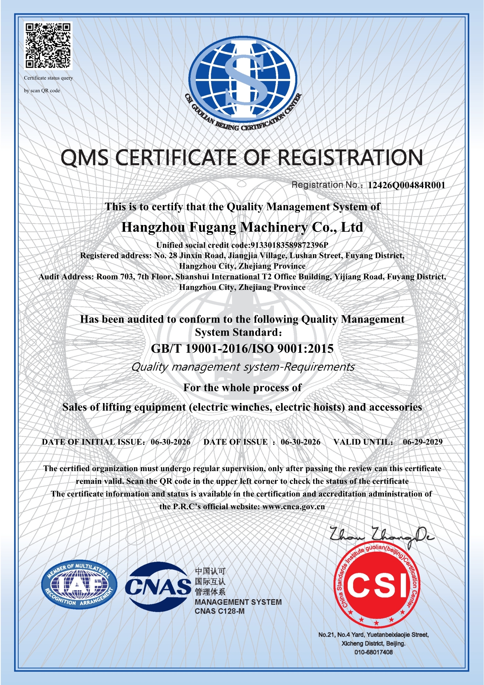 QMS certificate of registration, GB/T 19001-2016 / ISO 9001:2015, Hangzhou Fugang Machinery Co., Ltd